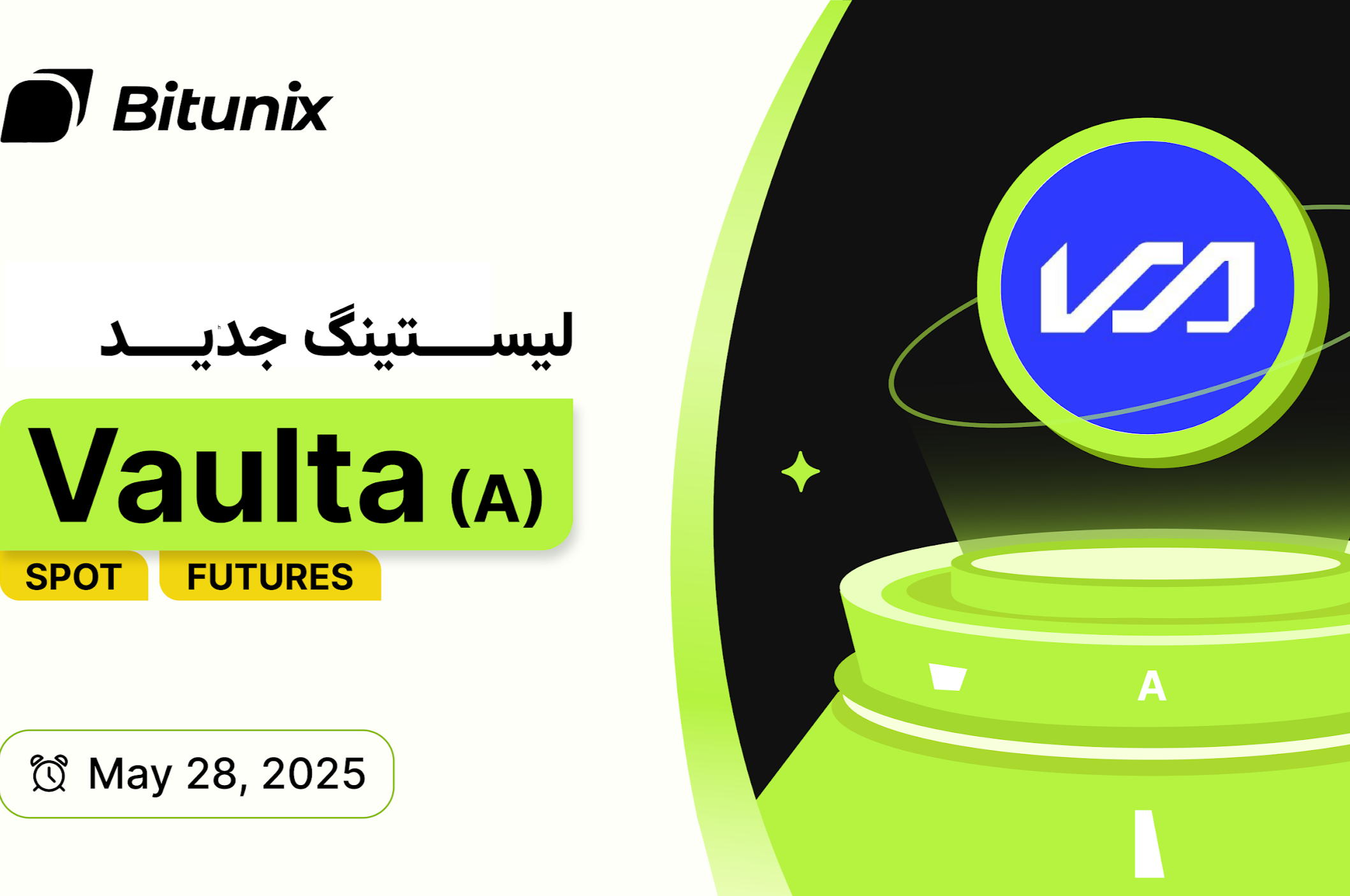 آغاز معاملات توکن (Vaulta (A در بیت یونیکس پس از انتقال از EOS