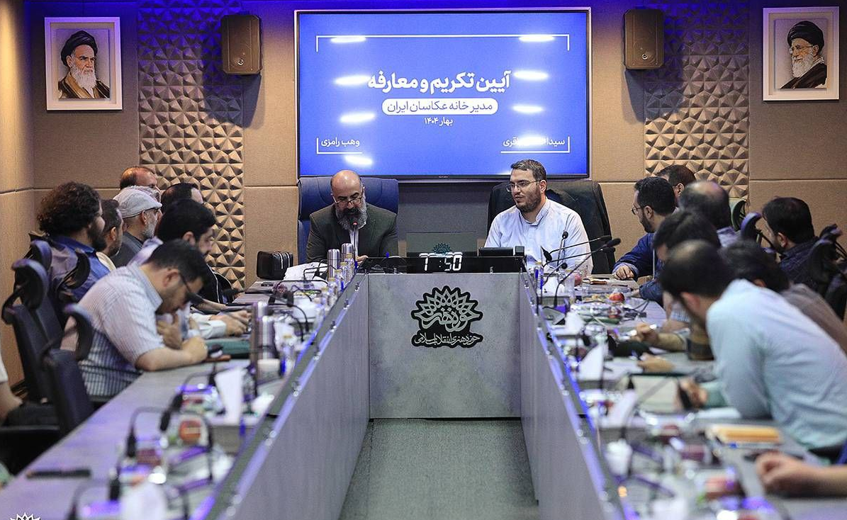 مدیر جدید خانه عکاسان معارفه شد
