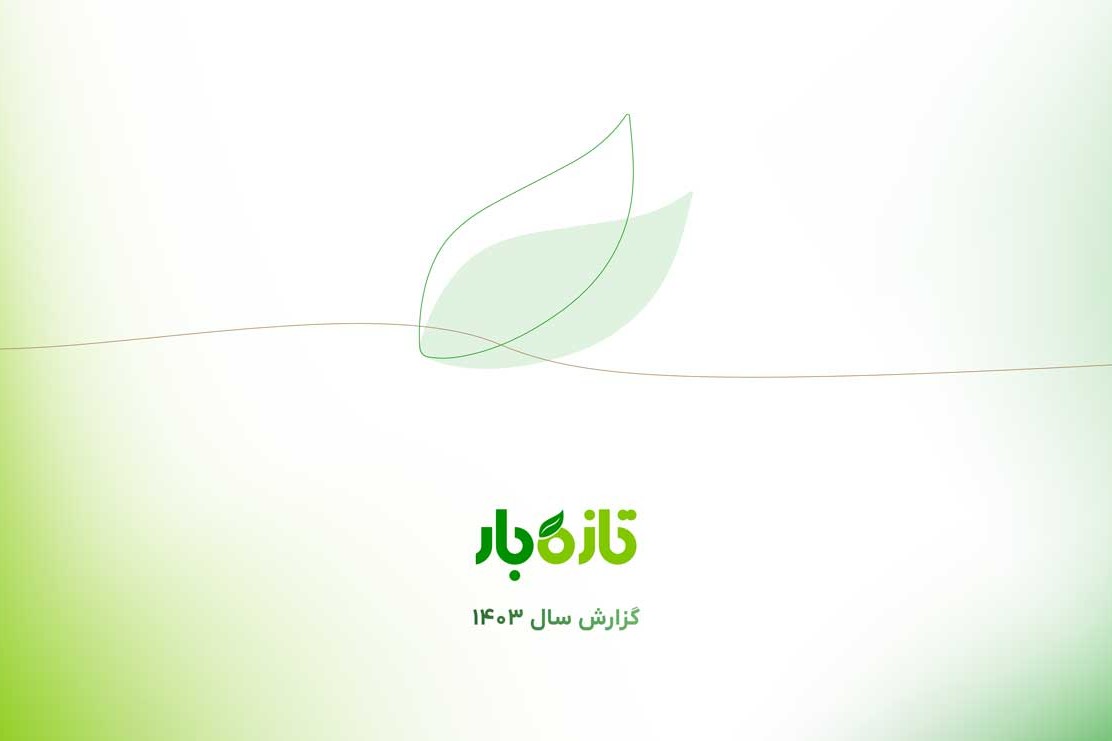 فرآیند بورسی شدن تازه‌بار آغاز شد؛ توت‌فرنگی پادشاه سبدهای خرید اینترنتی تره‌باری