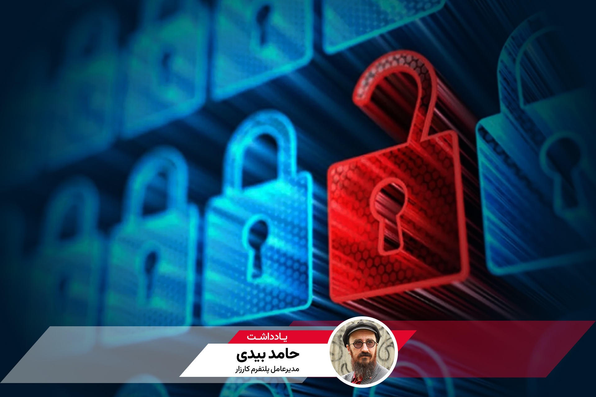 مطالبهگری حق اینترنت از سانسورچی؛ در نهایت فناوری پیروز است