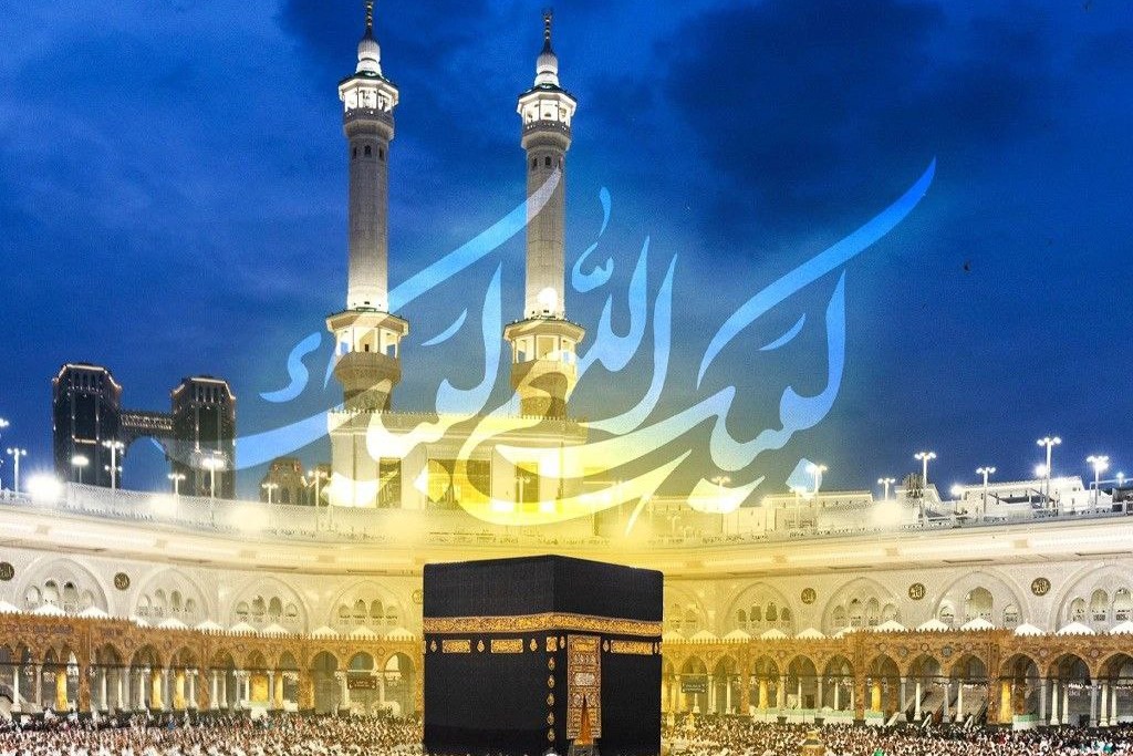 بستههای حج ایرانسل
