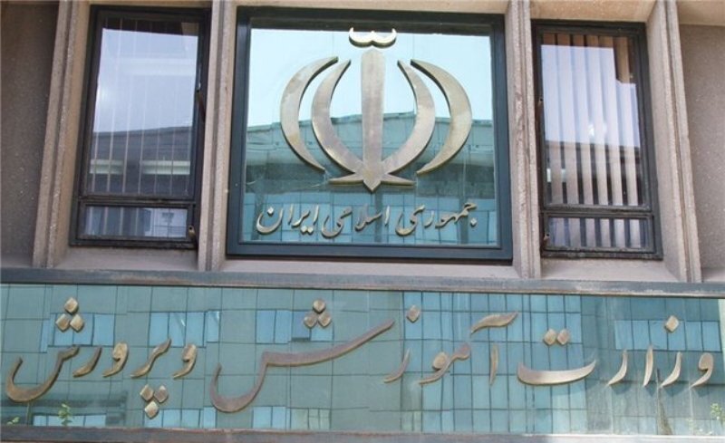 امتحان باقی‌مانده دانش آموزان طبق روال برگزار می شود