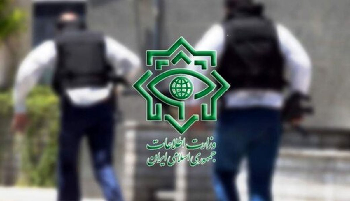 وزارت اطلاعات: موارد مشکوک را همچنان باید گزارش کنید