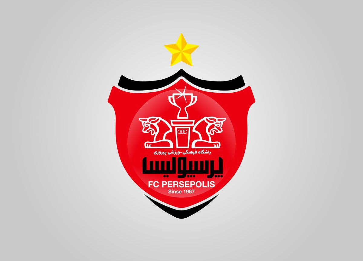 پرسپولیس و پرچم ایران: ما ایستاده‌ایم!