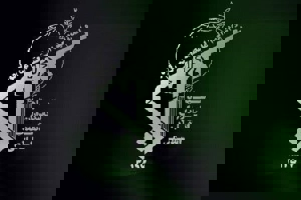 دعوت سپاه از مردم برای حضور در مراسم تشییع شهدای حمله رژیم صهیونیستی