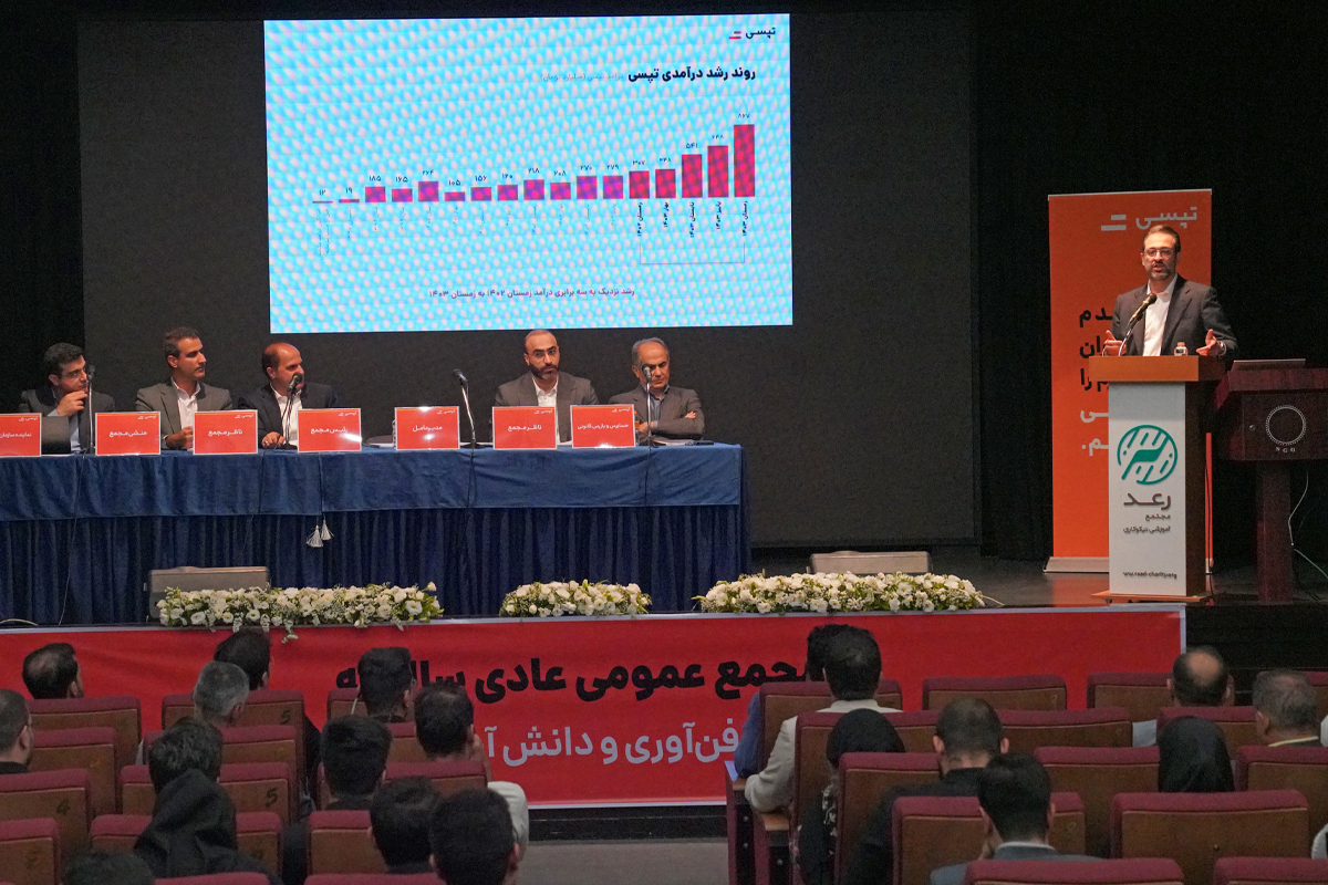 مجمع عمومی عادی سالیانه تپسی