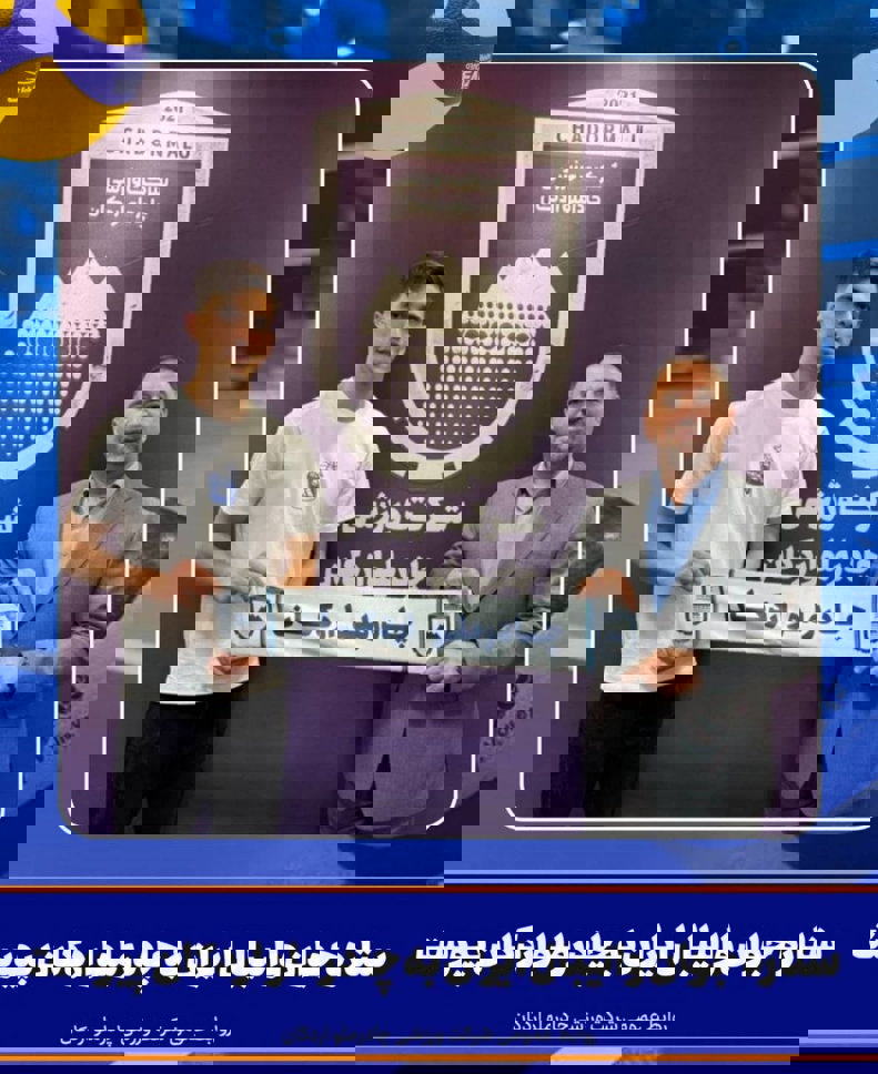 2193992