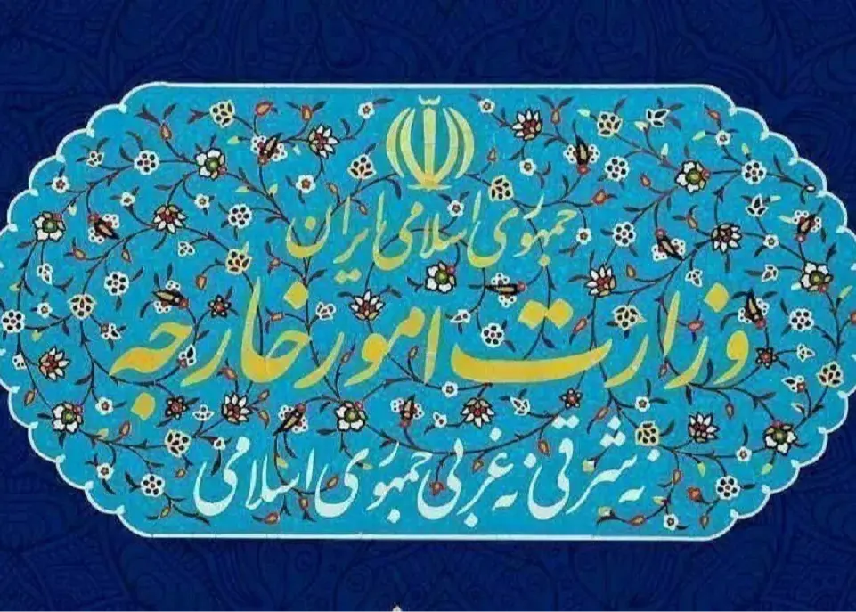 حمله رژیم صهیونیستی به معاونت پژوهشی وزارت خارجه جنایت جنگی است