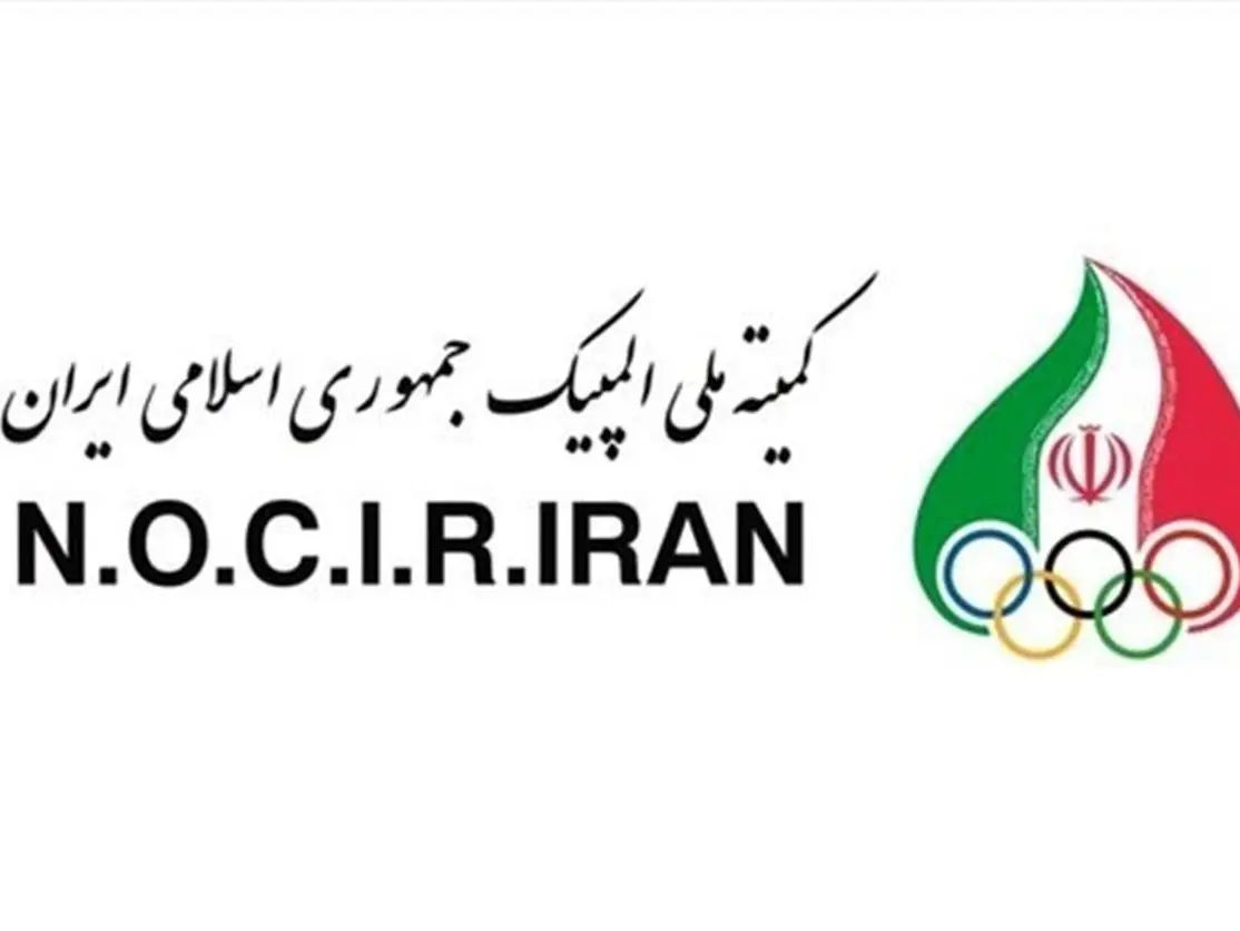 بیانیه کمیته ملی المپیک در محکومیت حملات آمریکا