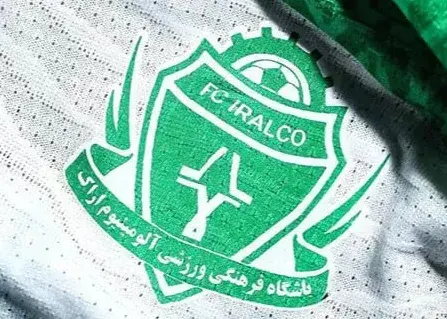 واکنش مجلس به تمایل به واگذاری آلومینیوم