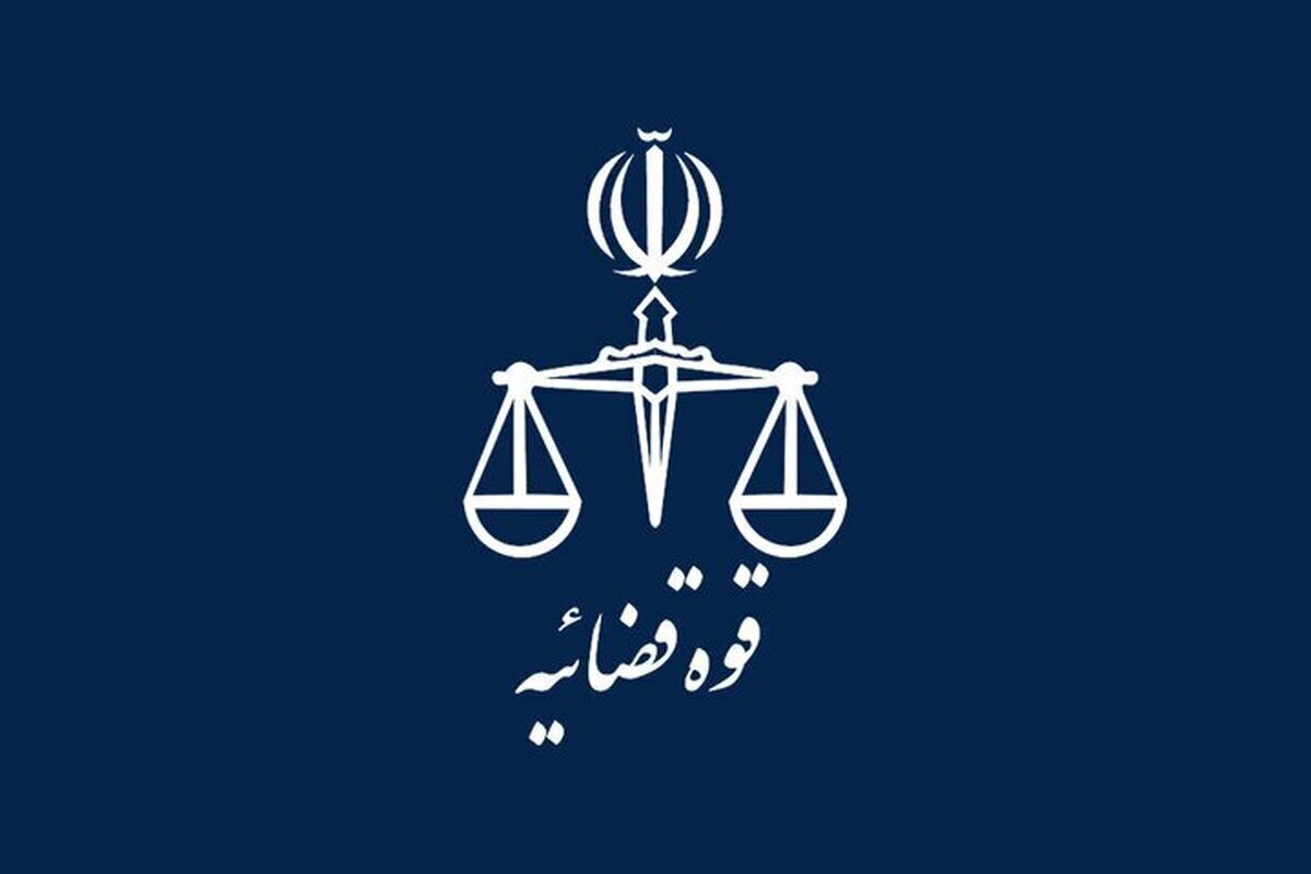 اعلام جرم دادستانی تهران علیه نماینده پیشین مجلس