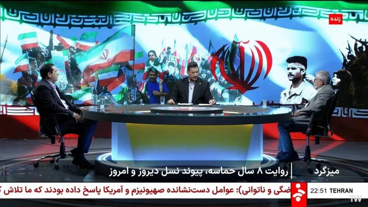 پرچمی که در شبکه خبر نشان داده شد پرچم ایران نبود