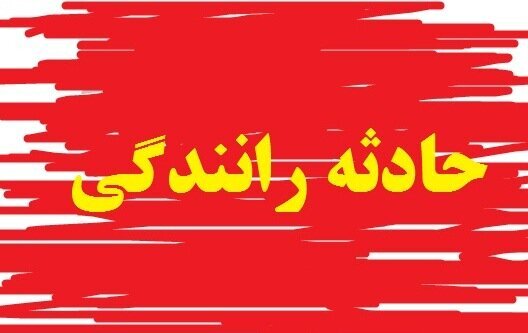 یک کشته و ۲ مصدوم در پی تصادف اتوبوس بی آر تی و موتورسیکلت در تهران