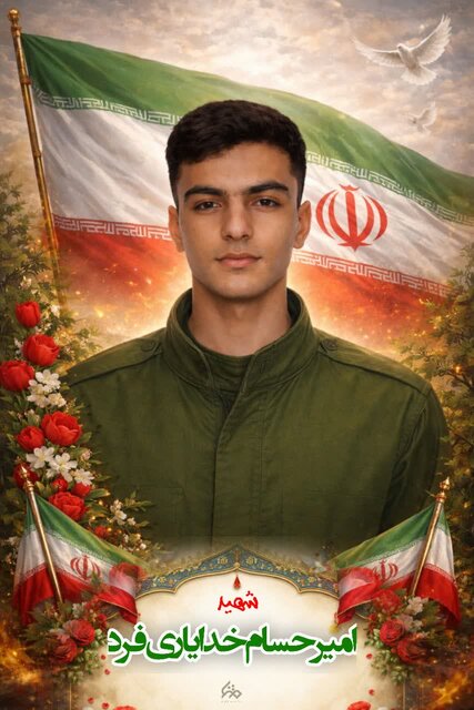 شهادت یکی از نیروهای بسیجی شهرستان کوهدشت شهادت یکی از نیروهای بسیجی شهرستان کوهدشت