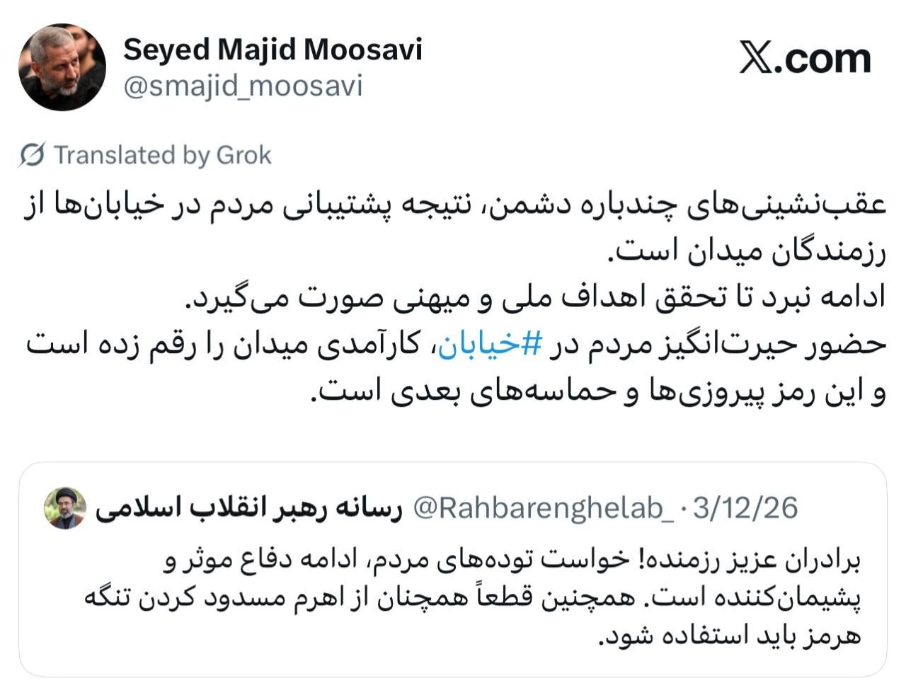 فرمانده هوافضای سپاه: عقبنشینیهای دشمن، نتیجه پشتیبانی مردم در خیابانهاست
