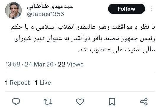 فوری/ انتصاب جانشین علی لاریجانی؛ یک فرمانده سابق سپاه دبیر شورای عالی امنیت ملی شد