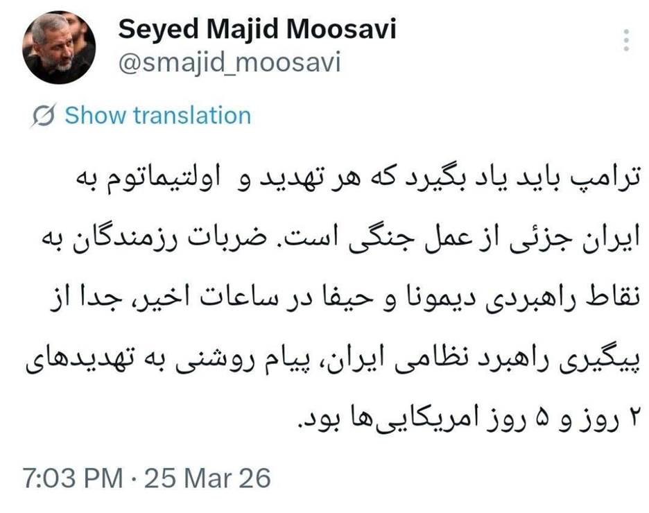 واکنش فرمانده هوافضای سپاه به اولتیماتومهای ترامپ/ ضربات به دیمونا و حیفا پیام روشنی به تهدیدهای او بود