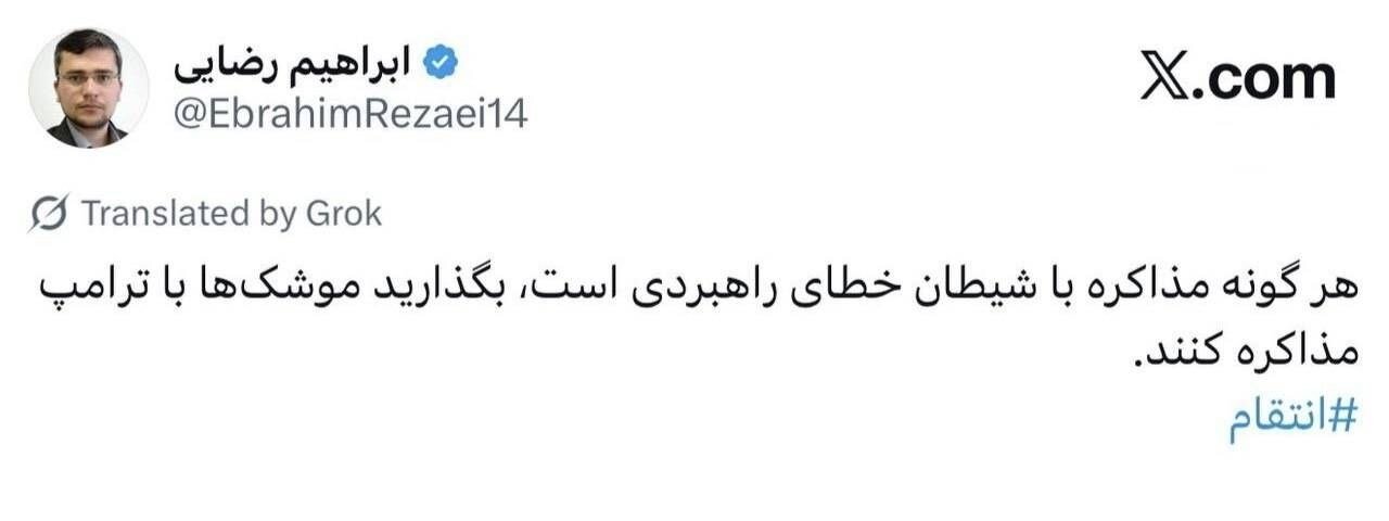 مخالفت سخنگوی کمیسیون امنیت ملی با مذاکره/ هرگونه مذاکره با شیطان خطاست