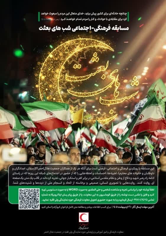جنگ , حماسه و مقاومت , حماسه و پایداری ,