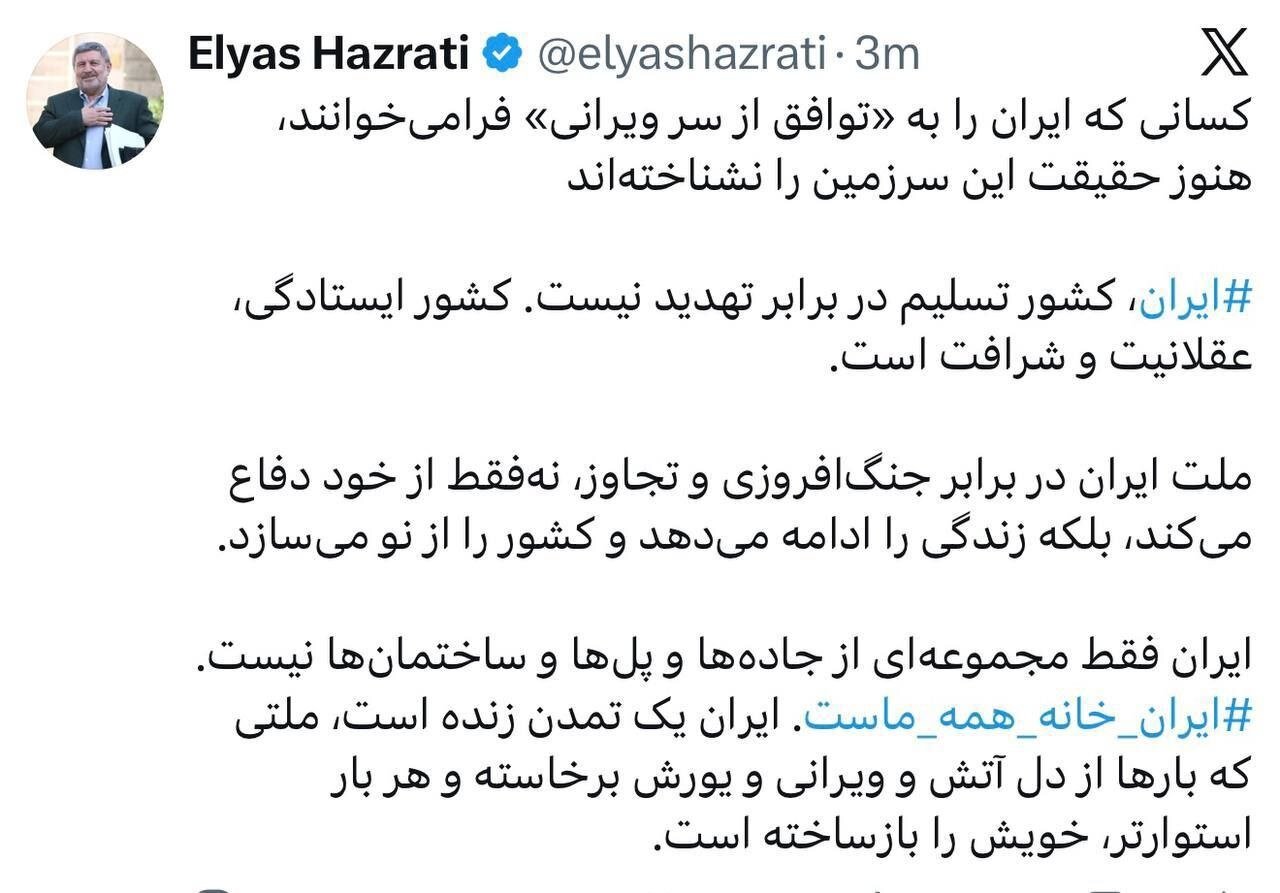 رئیس شورای اطلاع رسانی دولت: ایران فقط مجموعهای از جادهها و پلها و ساختمانها نیست/ ملت ایران زندگی را ادامه میدهد و کشور را از نو میسازد