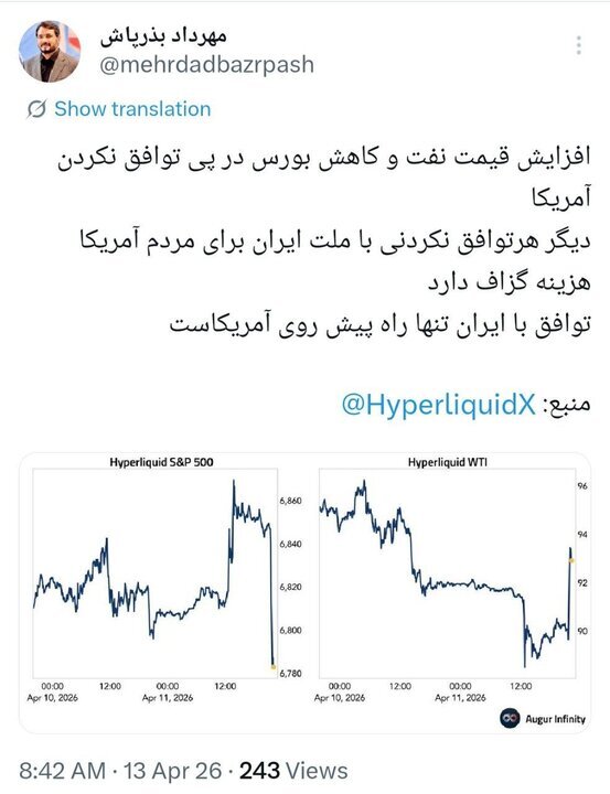 نظر وزیر دولت رئیسی درباره مذاکرات با آمریکا/ هرتوافق نکردنی با ملت ایران برای مردم آمریکا هزینه گزاف دارد