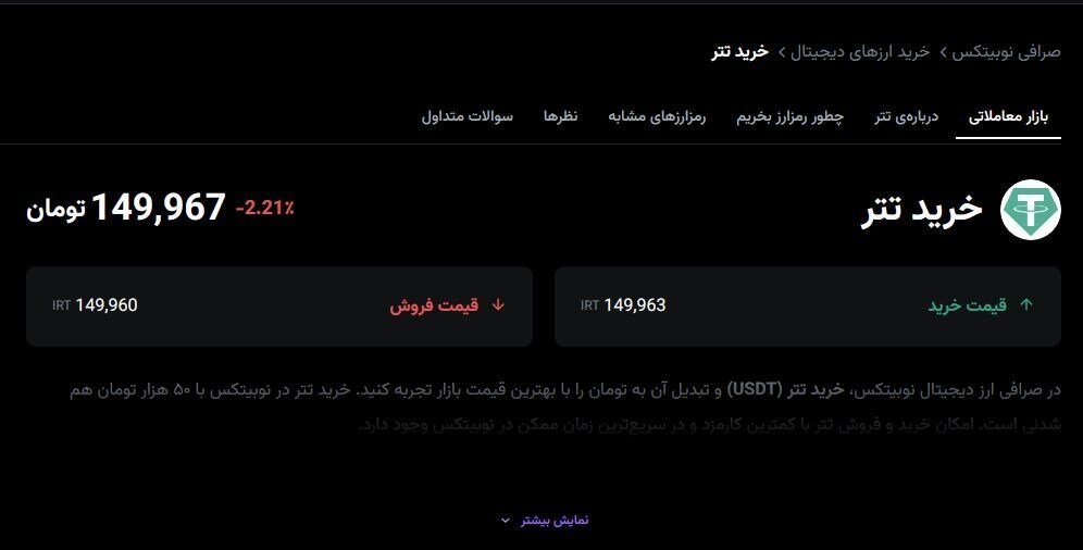 دلارزدایی،
