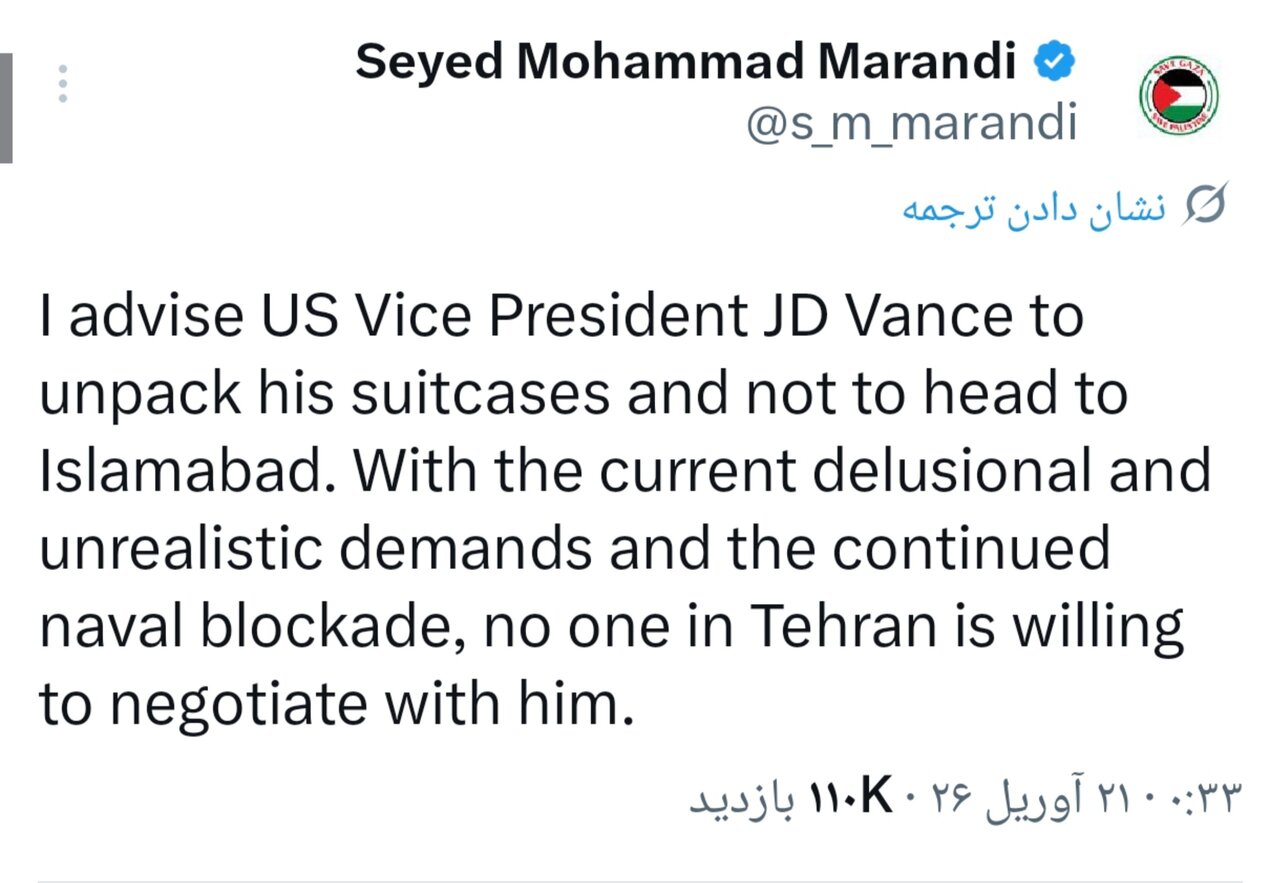 توصیه مرندی به ونس: چمدان هایت را باز کن و راهی اسلام آباد نشو/ با این خواستهها هیچکس در تهران حاضر به مذاکره نیست