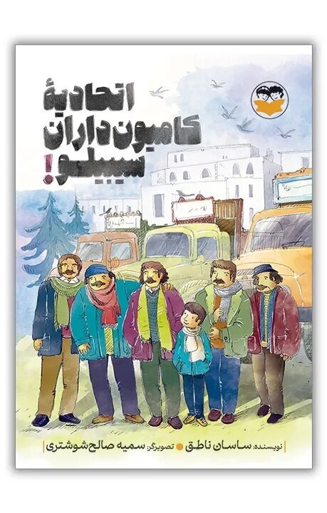 جنگ و اتفاقات اخیر، درک نوجوان از واقعیتها را عمیقتر کرده است