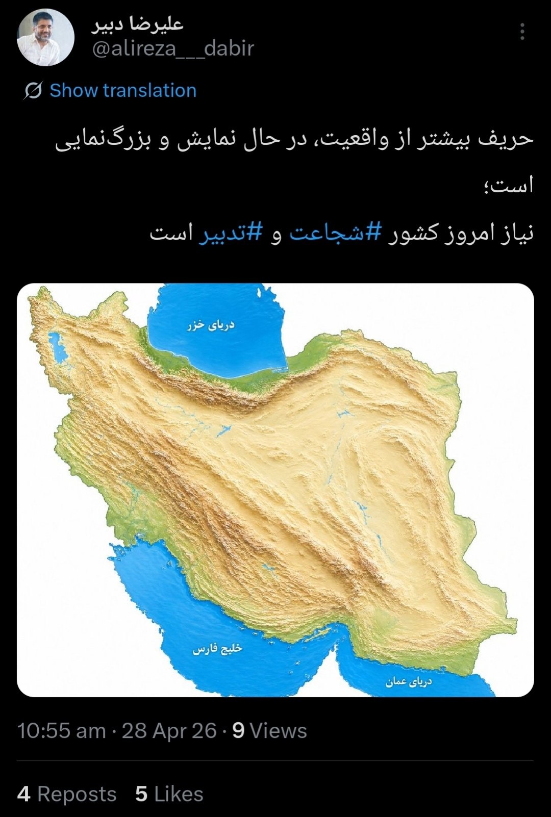 2445737