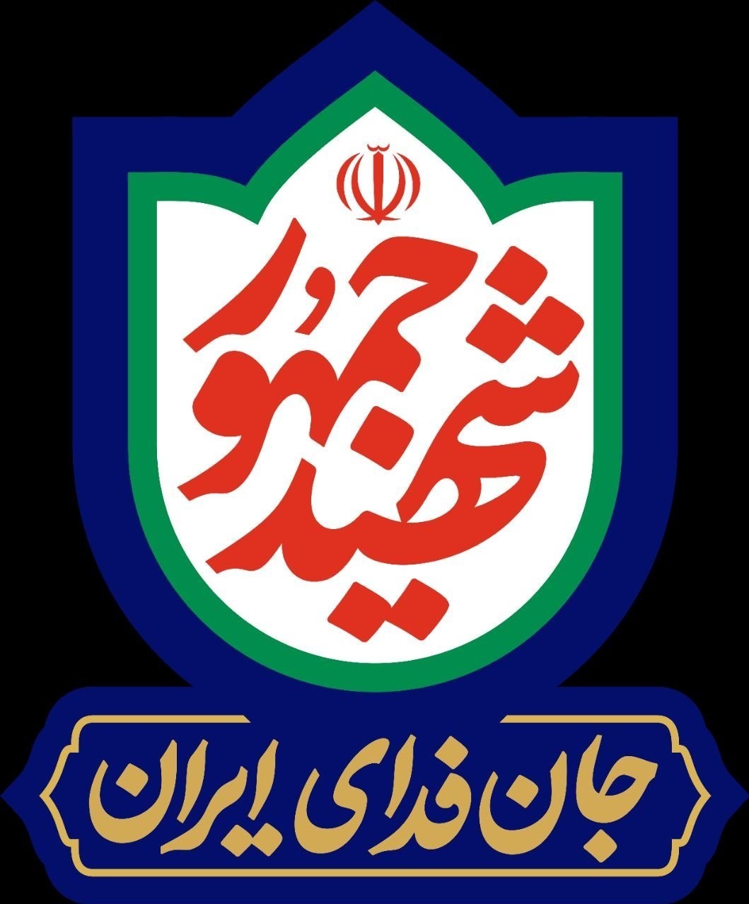 سید ابراهیم رئیسی , خادم جمهور ,