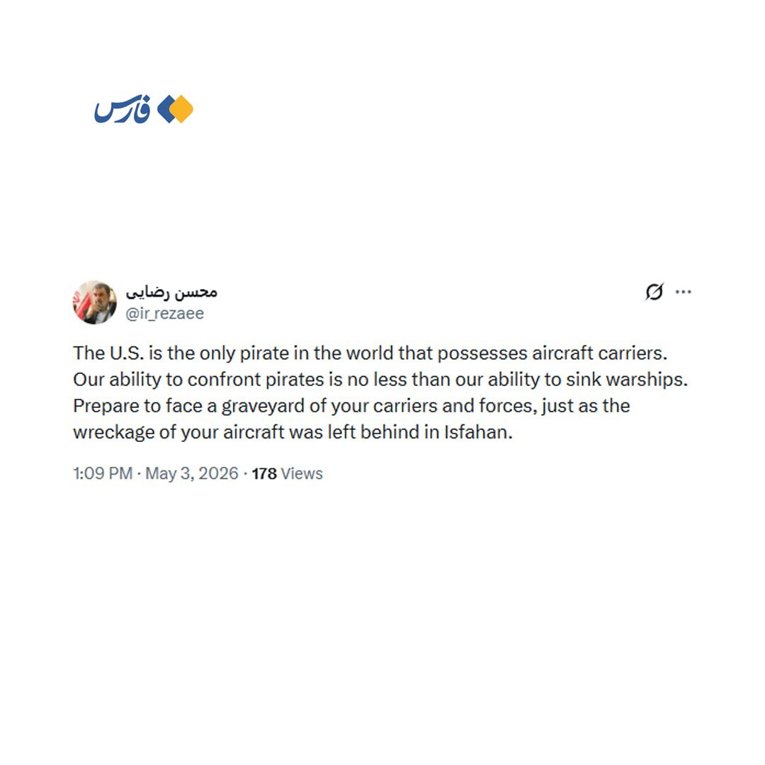 محسن رضایی آمریکاییها را تهدید کرد/ خود را برای مواجهه با گورستانی از نیروهایتان آماده کنید