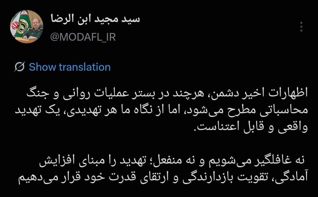 واکنش سرپرست وزارت دفاع به اظهارات اخیر ترامپ/ نه غافلگیر میشویم و نه منفعل