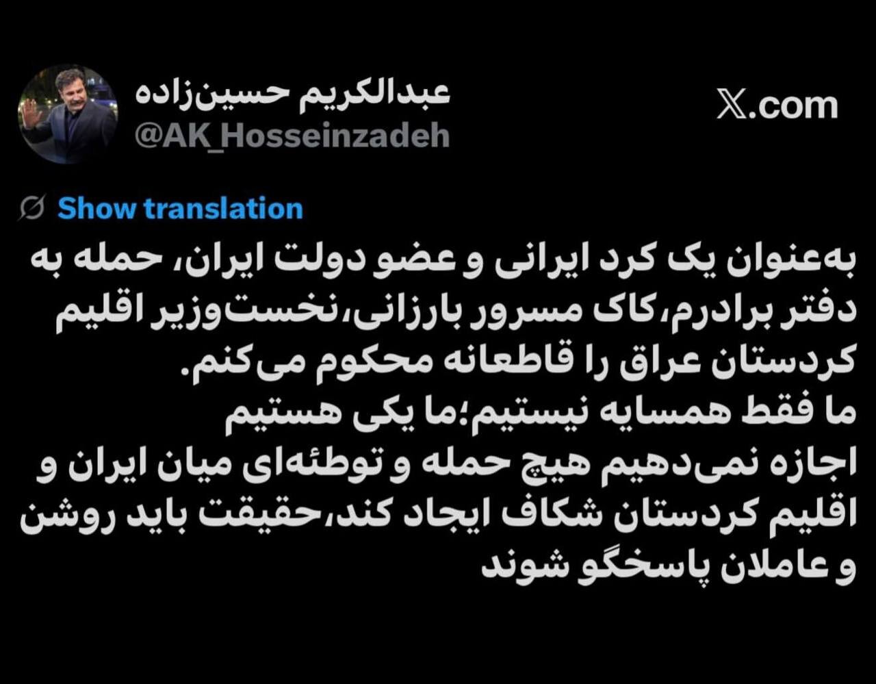 واکنش معاون پزشکیان به حمله به دفتر مسرور بارزانی/ اجازه نمیدهیم هیچ توطئهای میان ایران و اقلیم کردستان شکاف ایجاد کند/ حقیقت باید روشن شود