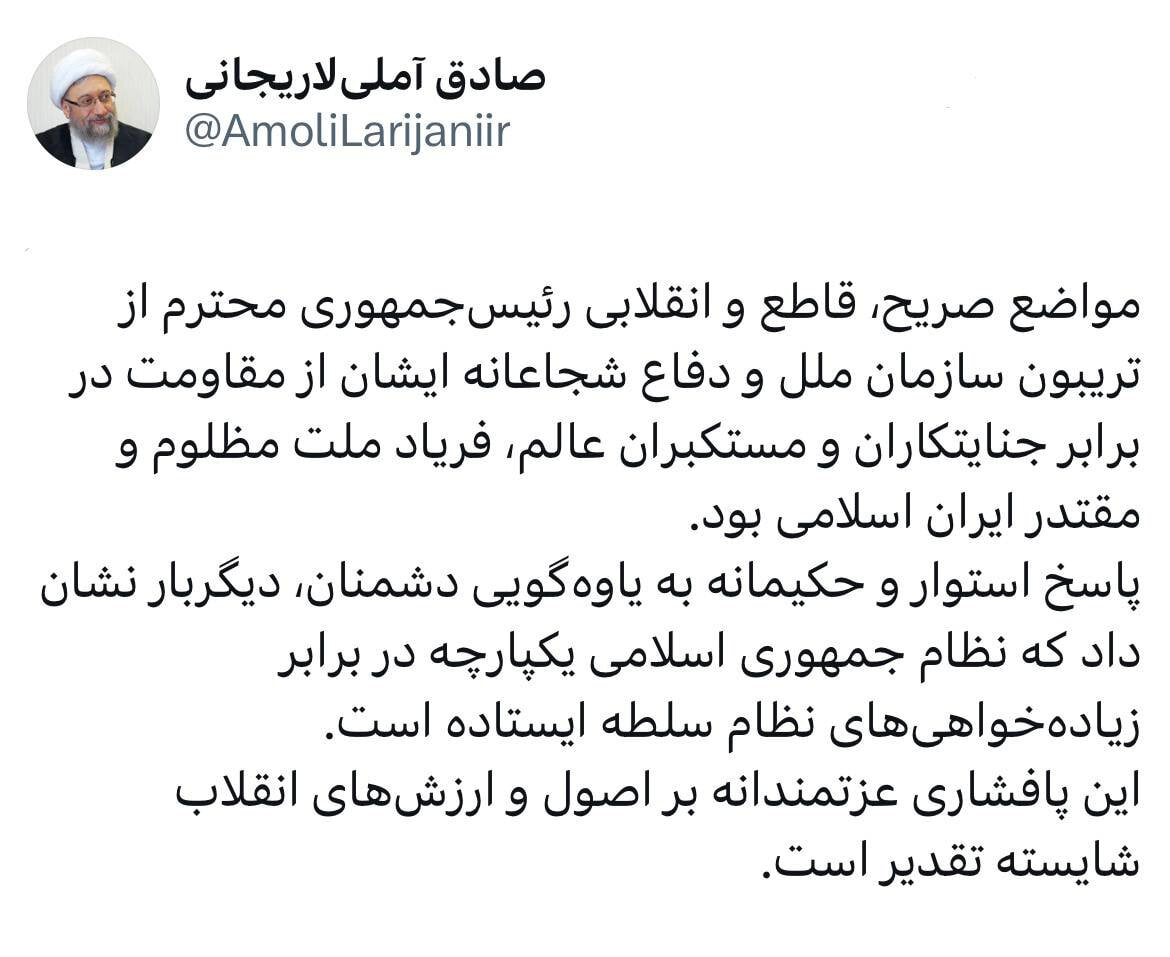 واکنش سازمان بسیج به سخنرانی پزشکیان در سازمان ملل/ آملی لاریجانی: پافشاری عزتمندانه رئیس جمهوری بر اصول و ارزشهای انقلاب شایسته تقدیر است