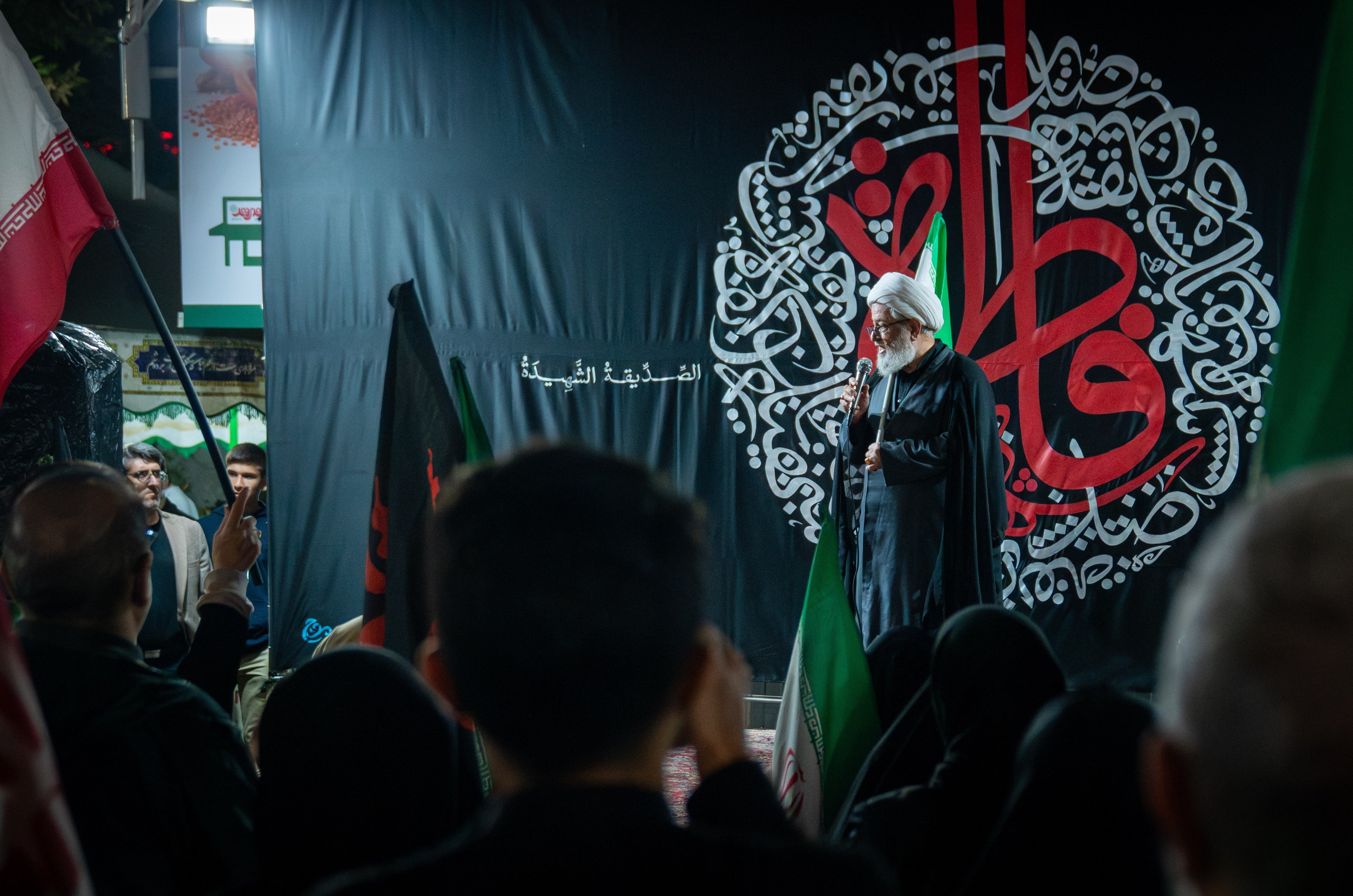 دانشگاه امام صادق (ع) , فاطمیه|ایام فاطمیه ,