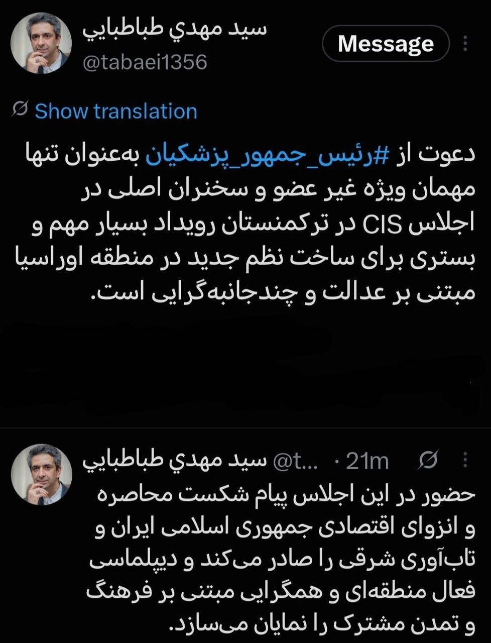 پیام حضور پزشکیان در اجلاس سران کشورهای مشترکالمنافع شکست محاصره و انزوای اقتصادی ایران است