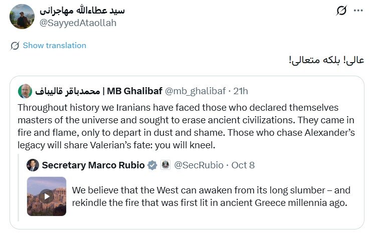 تمجید عطاالله مهاجرانی از توئیت قالیباف؛ عالی! بلکه متعالی!