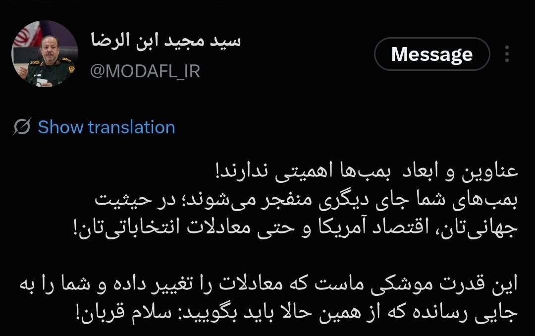 توئیت سرپرست وزارت دفاع؛ موشک ایرانی معادله را تعیین میکند، نه بمبهای آمریکا/ از همین حالا باید بگویید: سلام قربان!